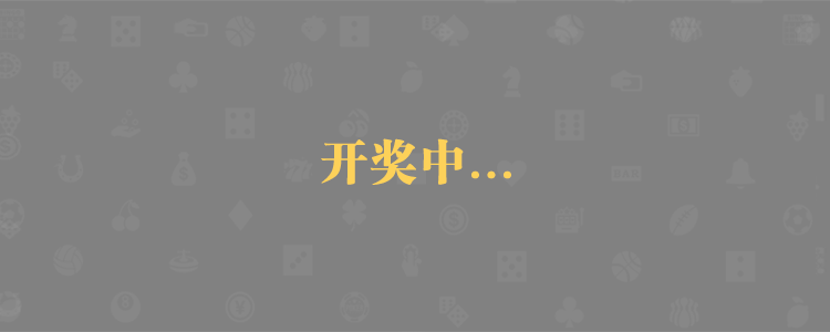 加拿大28预测,提供28预测,加拿大28组合预测,结果走势,查询分析,幸运28官方数据,加拿大28官方开奖网